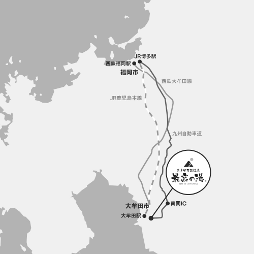 大牟田天然温泉 最高の湯アクセスマップ